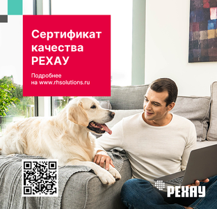 Двери РЕХАУ