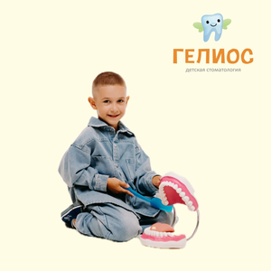 Брекеты для детей
