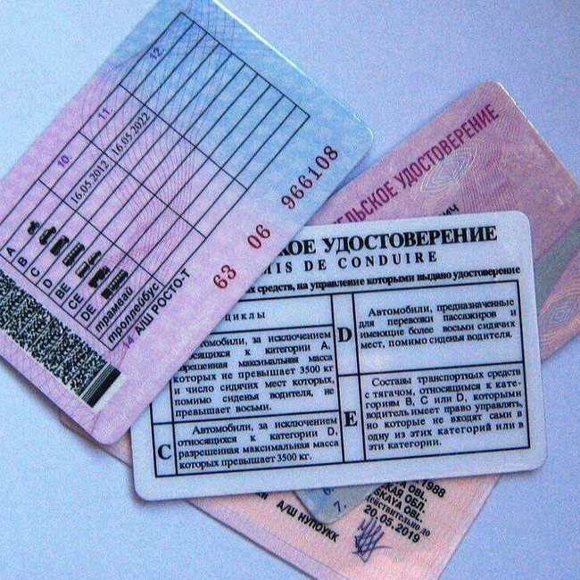 Как выглядят права после лишения Переводчики на улице Корнейчука near me in Moscow: ★ locations, opening hours, a