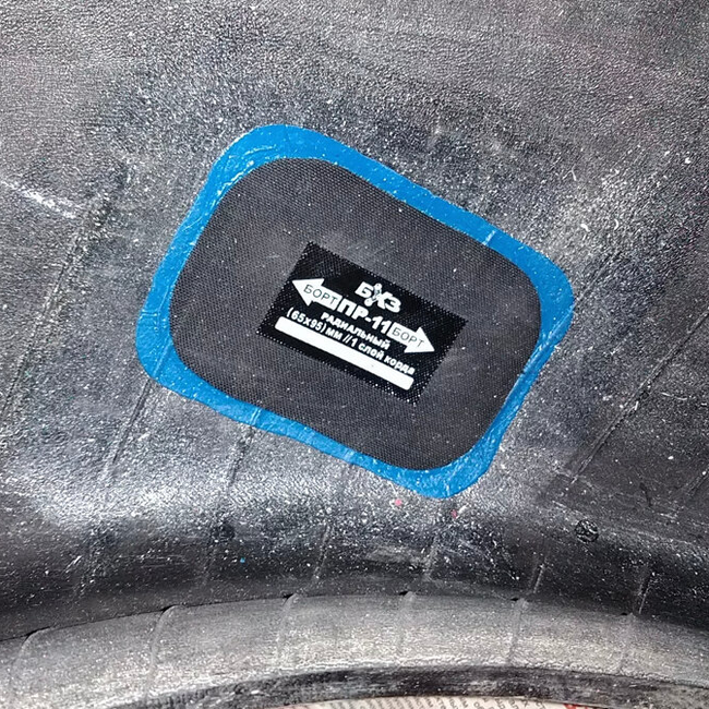 Установка заплатки