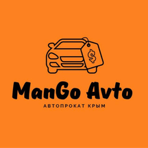 ManGoAvto (Парковая ул., 7), прокат автомобилей в Севастополе