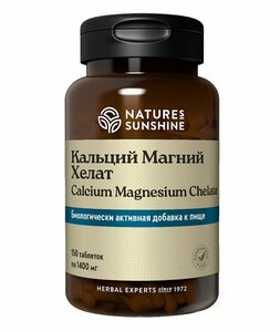Кальций Магний Хелат НСП | Calcium Magnesium Chelate NSP