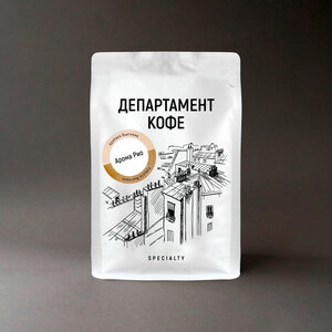 Арома Рио