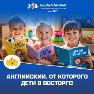 Английский для дошкольников