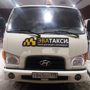 Эвакуатор для легкового авто