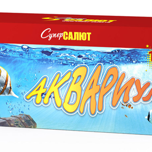 Фейерверк / салют "Аквариум"