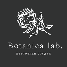 Ботаника Лаб (ул. Комиссаржевской, 10А, Воронеж), магазин цветов в Воронеже