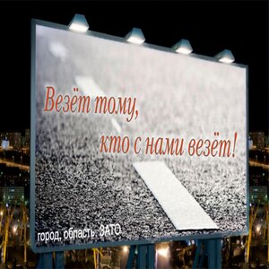Фортуна51 грузовое такси