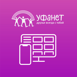 Ufanet TV