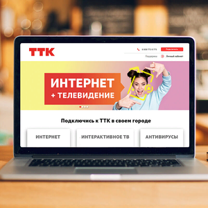 Пакет Интернет + ТВ