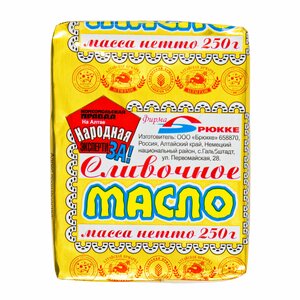 Масло сладко-сливочное Традиционное, жирность- 82,5% "Бр
