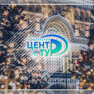 Нижегородский вояж в канун Нового Года