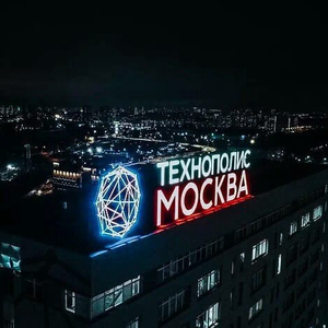 Крышные установки