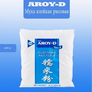 Мука клейкая рисовая Aroy-D, 400г