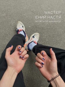 Мужской маникюр
