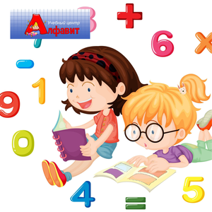 Математика 1 - 6 класс