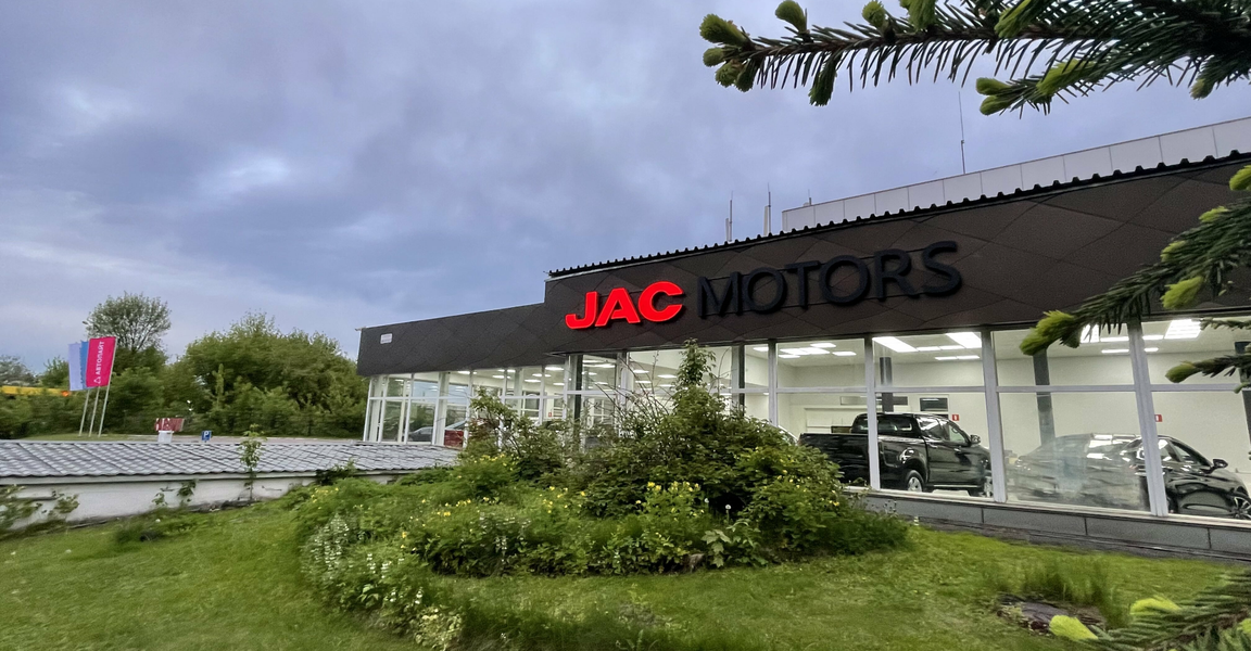 Автолайт - официальный дилер Jac Motors (Москва, ул. Полбина, 29, стр. 1), автосалон в Москве