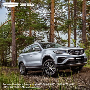 Семейный Geely Atlas Pro