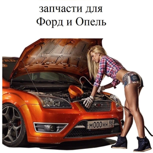 запчасти для подвески
