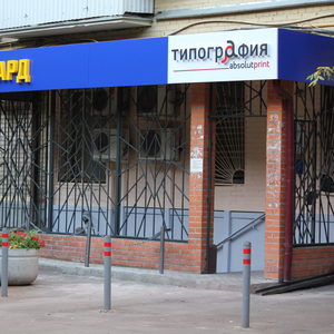 Печать на конвертах
