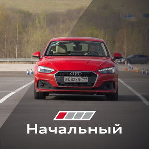Летний курс «Начальные навыки контраварийной подготовки»