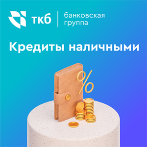 Вернем проценты за год.