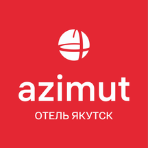 AZIMUT Отель Якутск (просп. Ленина, 24, Якутск), гостиница в Якутске