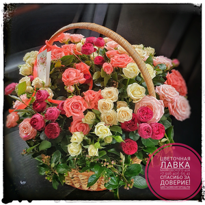 Корзина кустовой розы