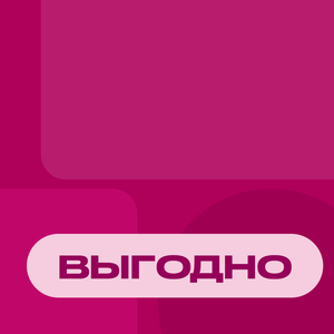 Онлайн 25