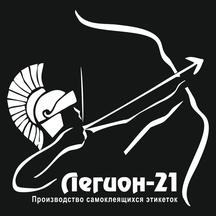 Легион-21 (Ғани Мұратбаев көшесі, 61), полиграфиялық қызметтер  Алматыда