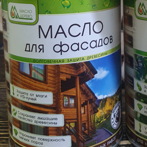 Масло для фасадов