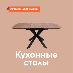 650 столов для уютных бесед