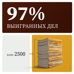 Юрист по земельным спорам в Дмитрове и районе