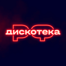 Moskva (Saint Petersburg, Dunayskiy Avenue, 21), nightclub