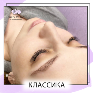 Наращивание ресниц . Классика
