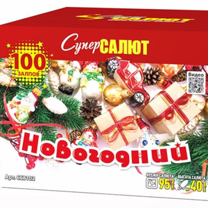 Фейерверк/салют "Новогодний"