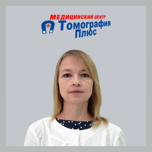 Прием ведет врач ревматолог Гриценко Елена Вячеславовна