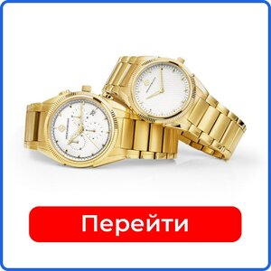 Часы