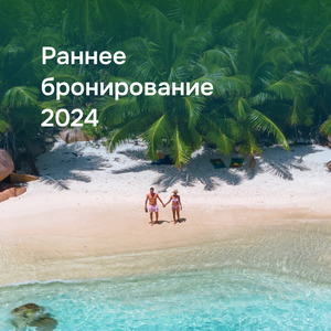 Русские