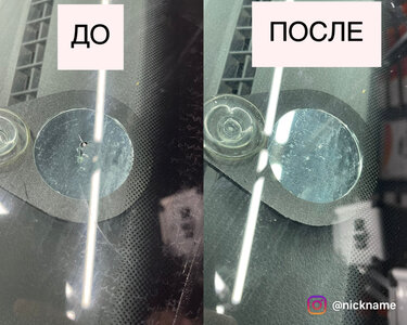 Ремонт сколов и трещин на лобовом стекле.