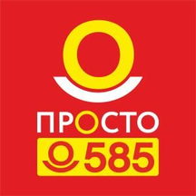 585*Ломбард