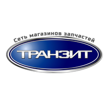 Transit (Moskovskoe Highway, 14к1), auto parts and auto goods store