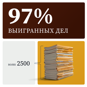 Юрист по взысканию долгов в Дмитрове и районе
