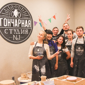 День рождения