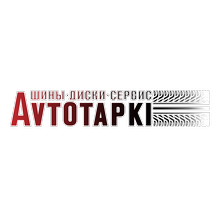 Avtotapki (2nd Pokrovskiy Drive, с7), tire service