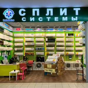 Более 3000 моделей в наличии