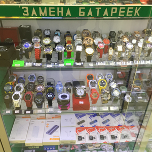 Наручные часы