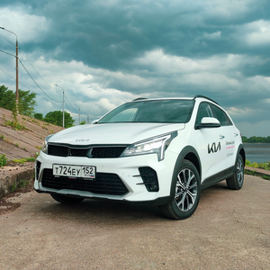 Kia Rio X