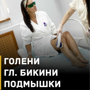 Комплекс «Лайт»