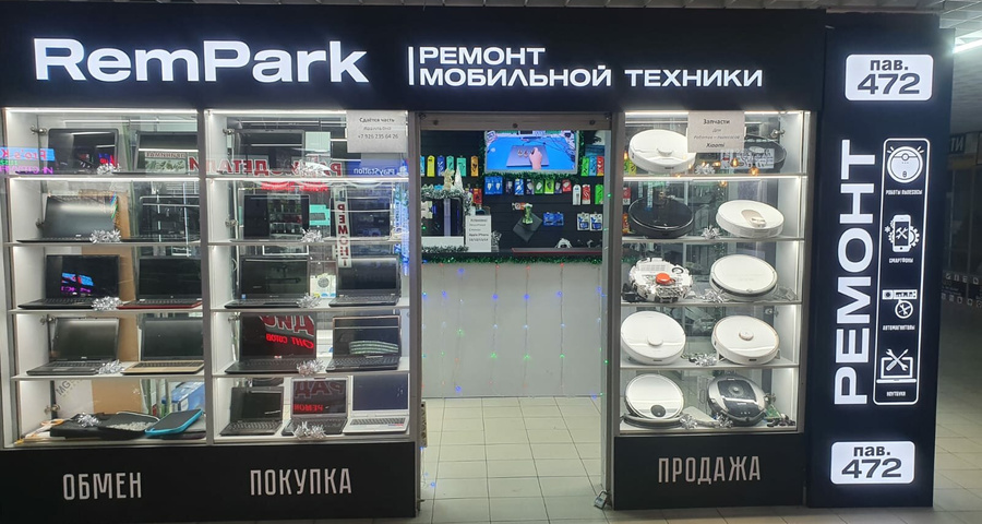 RemPark сервисный центр и магазин по ремонту роботов пылесосов ...
